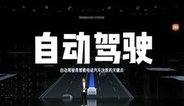 小米有机会后来居上吗？