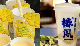 玉米奶茶、芝麻牛乳突然走紅，今年冬季“養(yǎng)生茶飲”大流行？