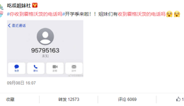 今年82％素材都“活”不过4天，米哈游、网易、雷霆怎么应对？