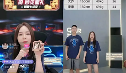 月銷3億卻被質(zhì)疑拉踩？接棒薇婭的“抖音帶貨一姐”有什么套路？