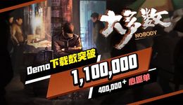 國區(qū)熱銷第一，近5萬人在線，我愿稱為“最強打工模擬器”