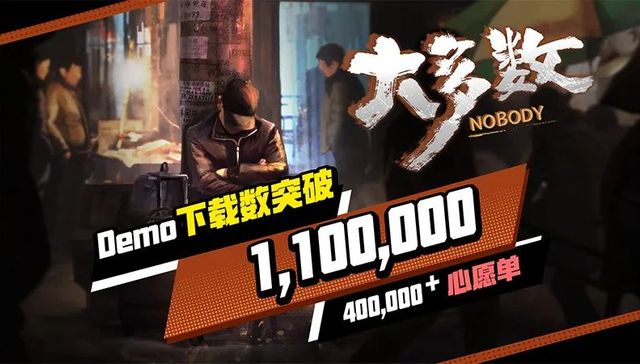 国产游戏,游戏制作