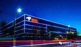 京东季报图解：Q3同比增11%，扣非后净利100亿