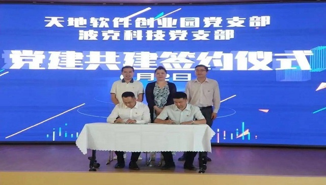 普陀园区孵化出亿元级互联网“大咖”，企业累积纳税已达50亿元 