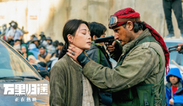 外籍演员逐梦中国演艺圈