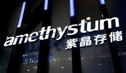 为了上市，紫晶存储虚增了巨额收入！律师：投资者可维权