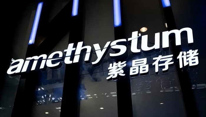 上市公司,紫晶存储,信息披露,证监会,虚增收入