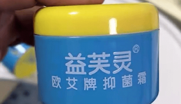 又有化妝品檢出禁用原料，違禁添加為何屢禁不止？