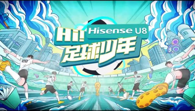 世界杯,广告赞助,中国企业