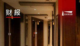 2022年第三季度上市餐饮企业财报分析