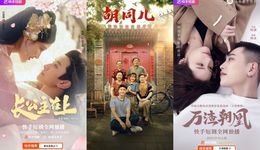 短剧制作公司开始品牌化