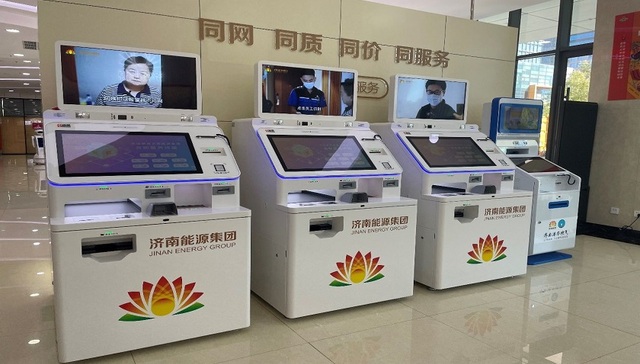 神思电子“能收现金、会找零钱”的多功能业务办理一体机亮相济南能源服务大厅