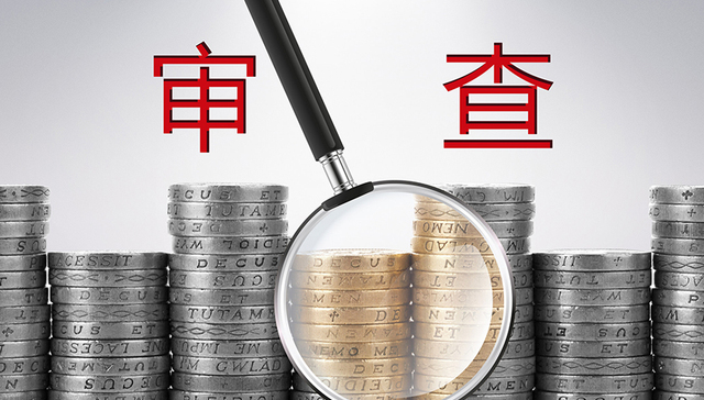 河南省公安厅食品药品环境犯罪侦查总队政委刘俭朴接受审查调查