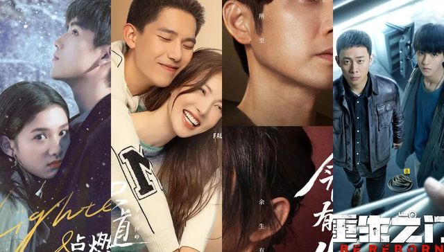 影视,电视剧,行业观察,爱奇艺