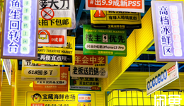 闲鱼卖二手，打烂一手好牌