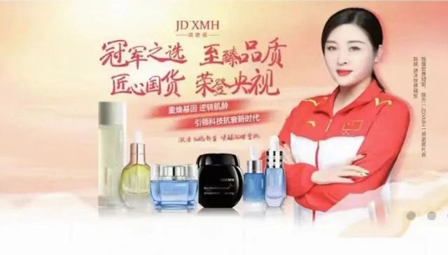 赫莲娜,化妆品,山寨产品,华熙国际