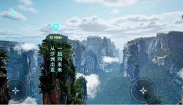 竞拍虚拟景点命名权，是“蹭热度”还是创新？