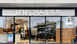 奈雪5.25億控股樂(lè)樂(lè)茶，新茶飲格局生變？