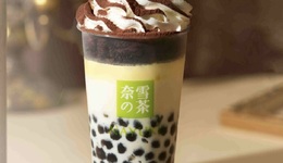 奈雪“牵手”乐乐茶，同病相怜？