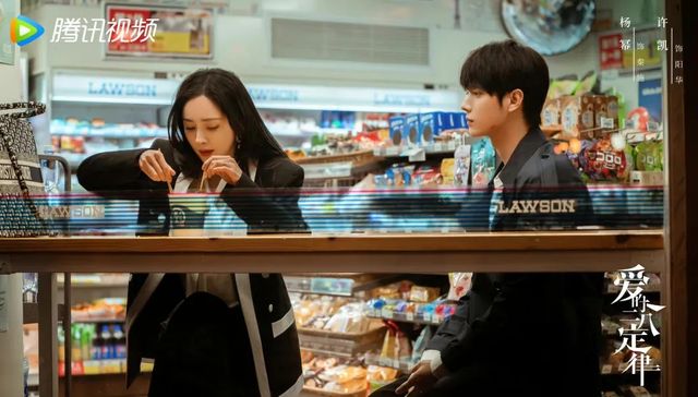 番位,明星,网剧,流量明星