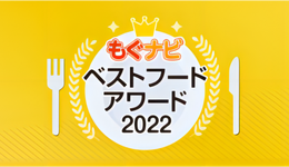 2022年度日本零食大赏出炉，最受欢迎的有哪些？