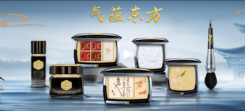 国货品牌,彩妆,国风,差异化,