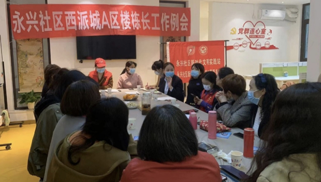 成都武侯：小区“微网格”撬动基层“大治理”