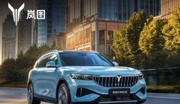 東風(fēng)汽車“重注”的嵐圖會(huì)帶來(lái)真正的“東風(fēng)”嗎？