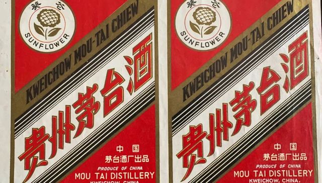 贵州茅台,商标注册,飞天,大叶葵花