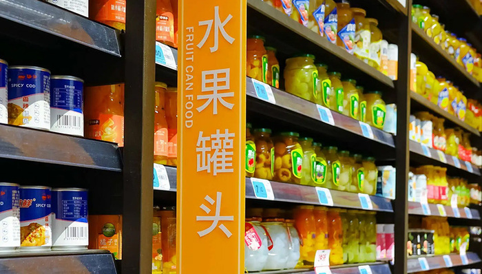 罐头,行业规模,出口,