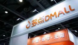 紧抱物美大腿、承载张文中上市夙愿，多点港股IPO钱景如何？