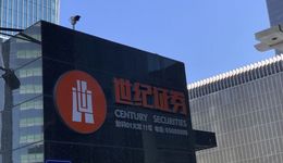 24年券業(yè)老將、投行員工配合調(diào)查，世紀(jì)證券IPO之路生變？