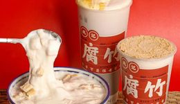 奶茶里的新“奇葩”食材：用腐竹、毛豆做，口碑竟然還不錯？