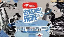 综艺招商好起来了？