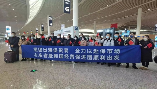 鲁企“组团出海” 第一站青岛飞仁川