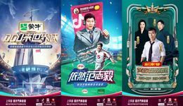 中國品牌“決戰(zhàn)”世界杯