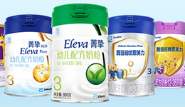 雅培奶粉“不玩了”，誰(shuí)能上位