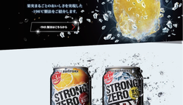 里斯咨询发布《年轻人的酒品类创新研究报告》，新酒饮陷入了哪些误区？