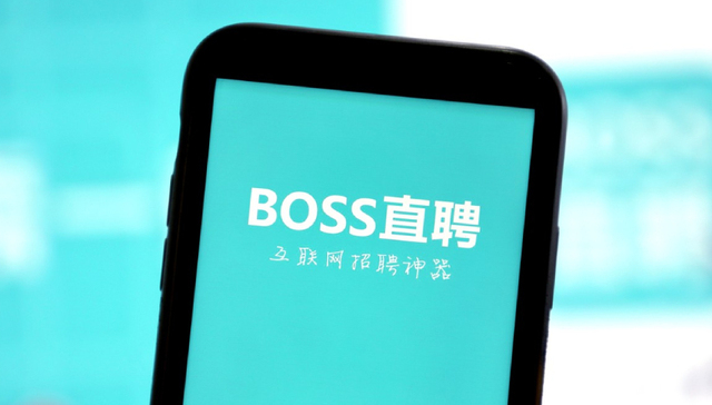 时尚,消费,IPO,上美,boss直聘