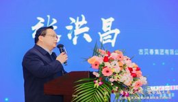 荣膺黄淮名酒带领航品牌，古贝春高质量发展谋新篇