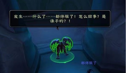 网易暴雪分手后，生活还在继续的玩家们