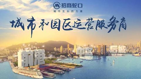 這家央企又刷屏了！ 招商西安多盤年底交付