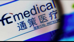 呂建明私挪1.4億公款被罰百萬(wàn)，通策醫(yī)療迎來(lái)“至暗時(shí)刻”？