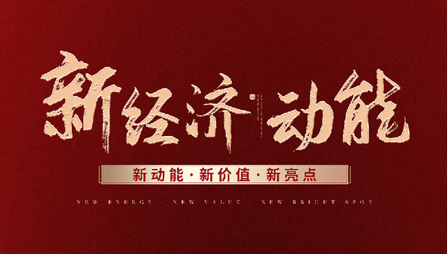 北京西长安中骏世界城 荣获界面新闻“2022年度最具期待商业项目”奖