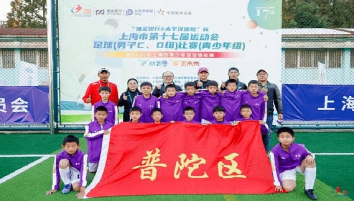 22金！普陀体育成为市运会绿茵场“金牌收割机” 