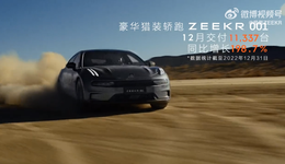 造車新勢力12月成績單出爐，小鵬強(qiáng)勢回歸，理想突破上限