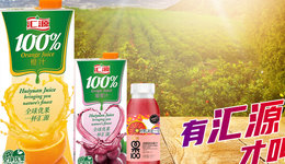 市值超500亿还大幅涨薪，90后女将操盘，汇源果汁画下超级宏图