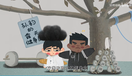 两分钟的《大理寺日志》番外，治好了我的被刀后遗症