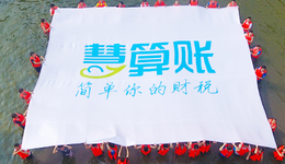 上市途中慧算賬人事變動，創(chuàng)始人張述剛卸任公瑾科技法定代表人