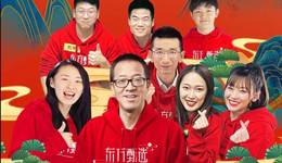 副業(yè)干成主業(yè)，“直播電商第一股”來了